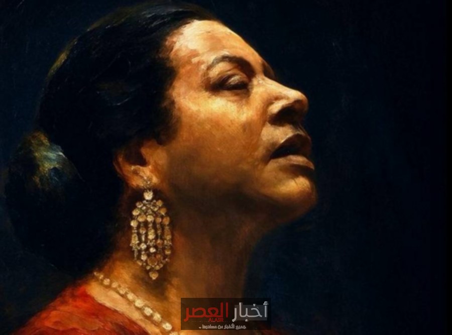 أم كلثوم: أسرار الصوت الساحر على خشبة المسرح