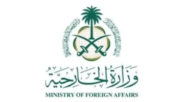 السعودية تُبرز تضامنها مع أفغانستان في مواجهة مصاب الزلزال