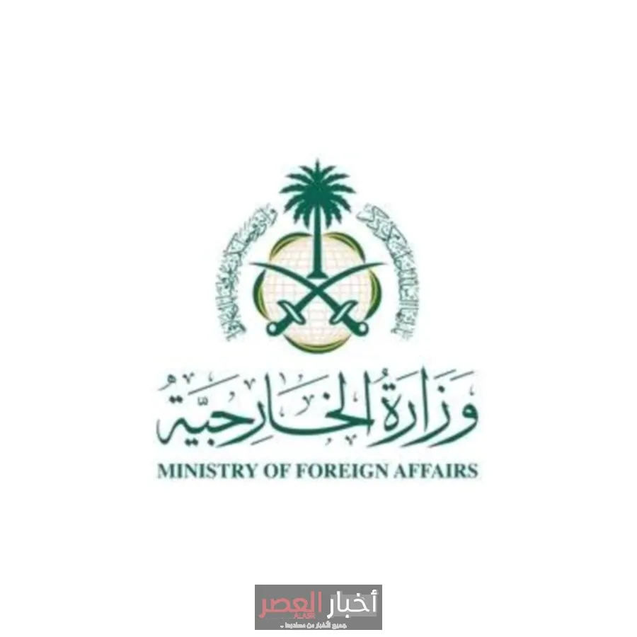 السعودية تُبرز تضامنها مع أفغانستان في مواجهة مصاب الزلزال
