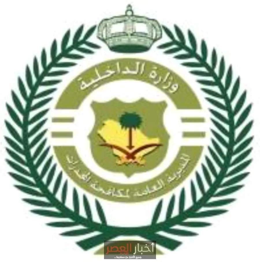 ضبط تاجر مخدرات إثيوبي في الرياض بحوزته 57 كيلوجرامًا من الحشيش