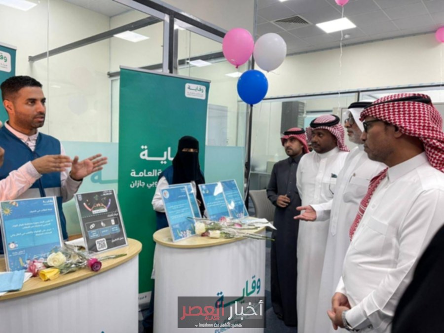 تعزيز الوعي الصحي في العودة إلى المدارس بجازان: فعالية وقاية