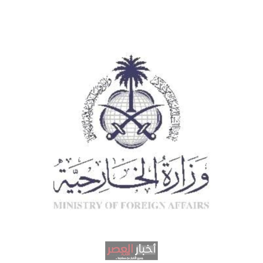 السعودية تقدم تعازيها لأفغانستان في ضحايا الزلزال القاسي