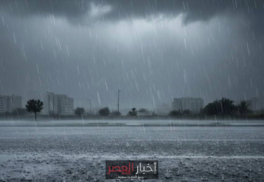 تحذير من الأرصاد: أمطار غزيرة وسيول متوقعة في جازان حتى المساء