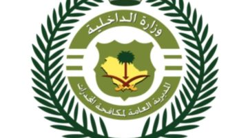 القبض على مروج شبو في تبوك: إنجاز جديد في مكافحة المخدرات