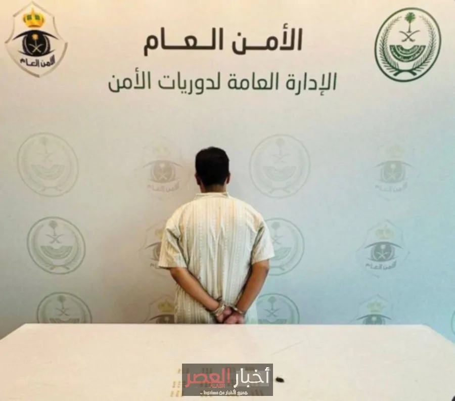 إحباط شبكة توزيع المخدرات في عسير