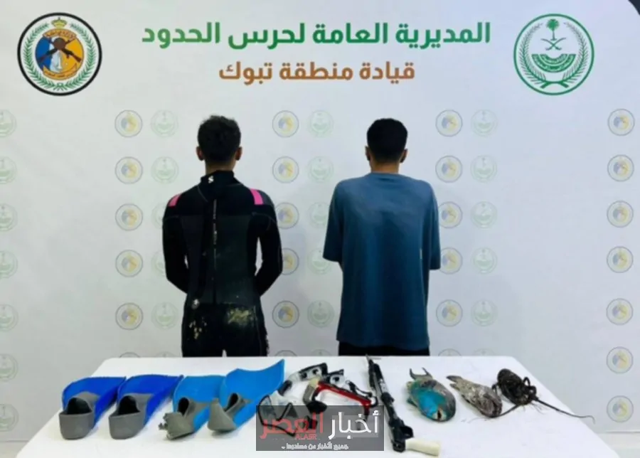 ضبط مُخالفين يمارسون الصيد غير القانوني بتبوك 2 ضبط مُخالفين يمارسون الصيد غير القانوني بتبوك