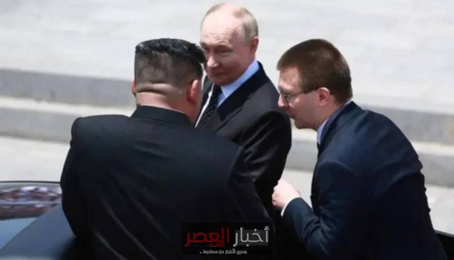 تحالفات جديدة: بوتين وكيم يناقشان دعم التعاون العسكري