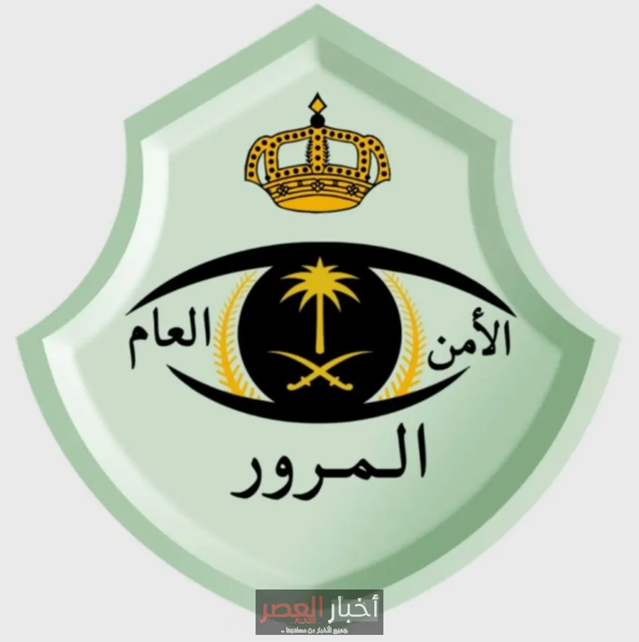 مخالفات مرورية قد تعيد فرض قيود الدخول على غير السعوديين في المملكة