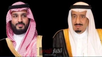 تهنئة ملوكية بمناسبة اليوم الوطني في سان مارينو