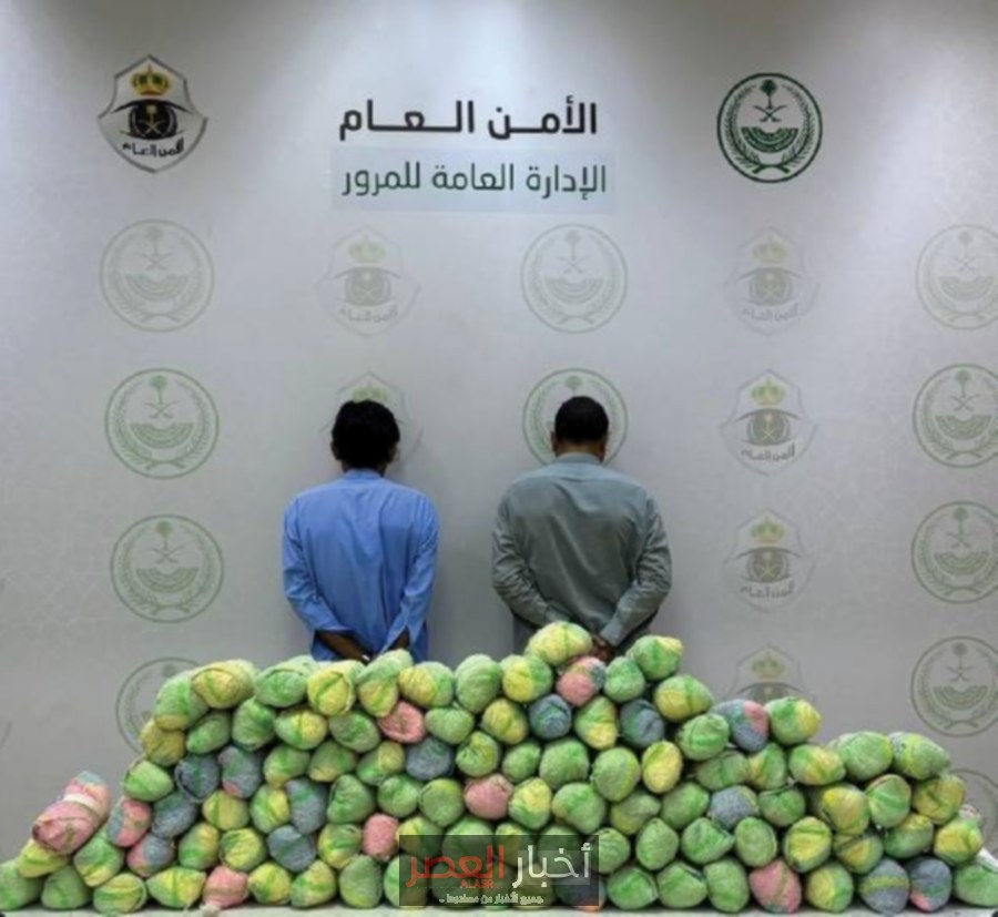 إلقاء القبض على باكستانيين بحوزتهما 20 كيلوغرام من القات في نقاط التفتيش