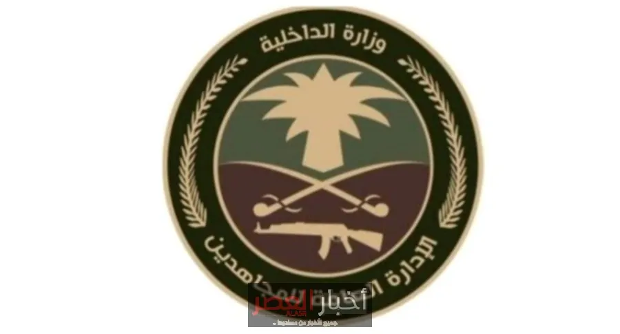 ضبط وافد أفغاني يتاجر بالمخدرات في جدة 2 ضبط وافد أفغاني يتاجر بالمخدرات في جدة