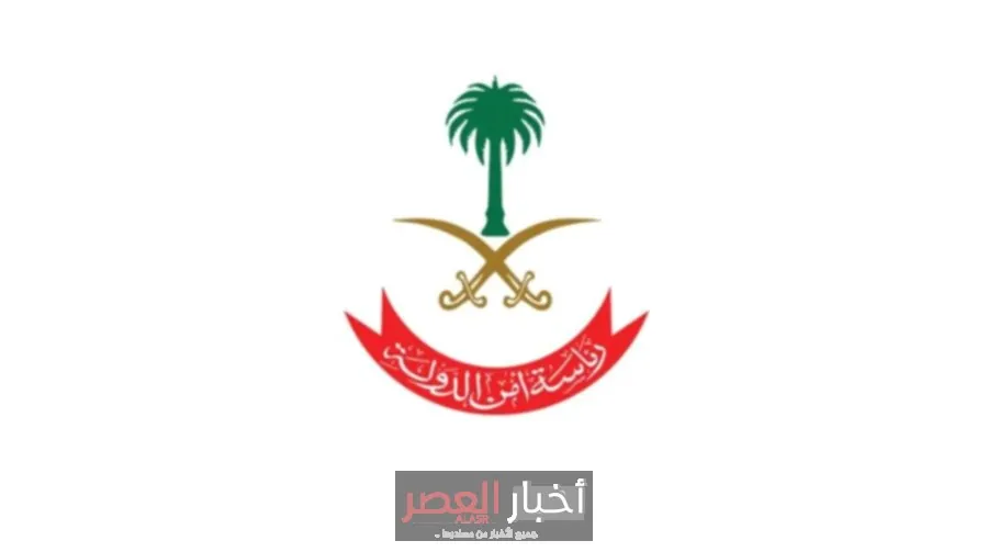 فتح باب التقديم لوظائف عسكرية في المباحث العامة من رئاسة أمن الدولة 2 فتح باب التقديم لوظائف عسكرية في المباحث العامة من رئاسة أمن الدولة