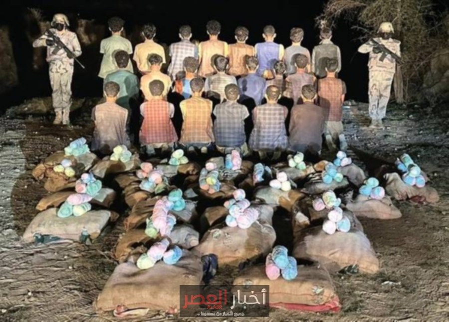 إحباط محاولة تهريب 320 كيلو من القات: القبض على 22 يمنياً 2 إحباط محاولة تهريب 320 كيلو من القات: القبض على 22 يمنياً