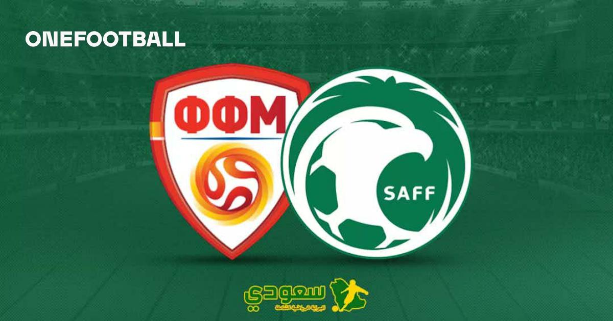 السعودية تسجل فوزًا ودياً على مقدونيا الشمالية