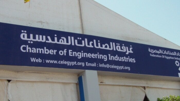 3 نوفمبر: استعدادات مرشحي الصناعات الهندسية للمعركة الانتخابية