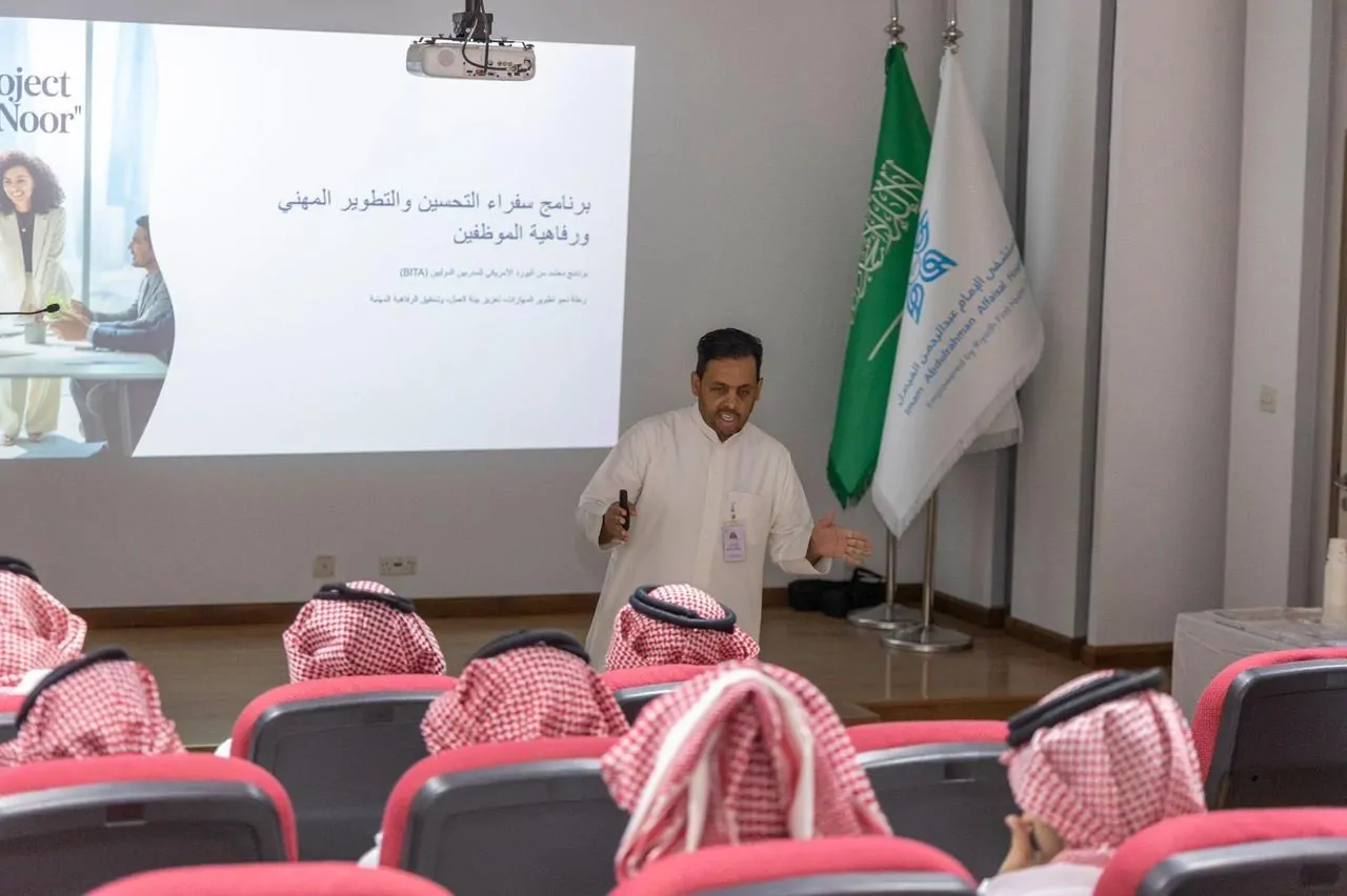 جريدة الرياض تطلق مبادرة لتعزيز رفاهية الموظفين وتطوير بيئة العمل