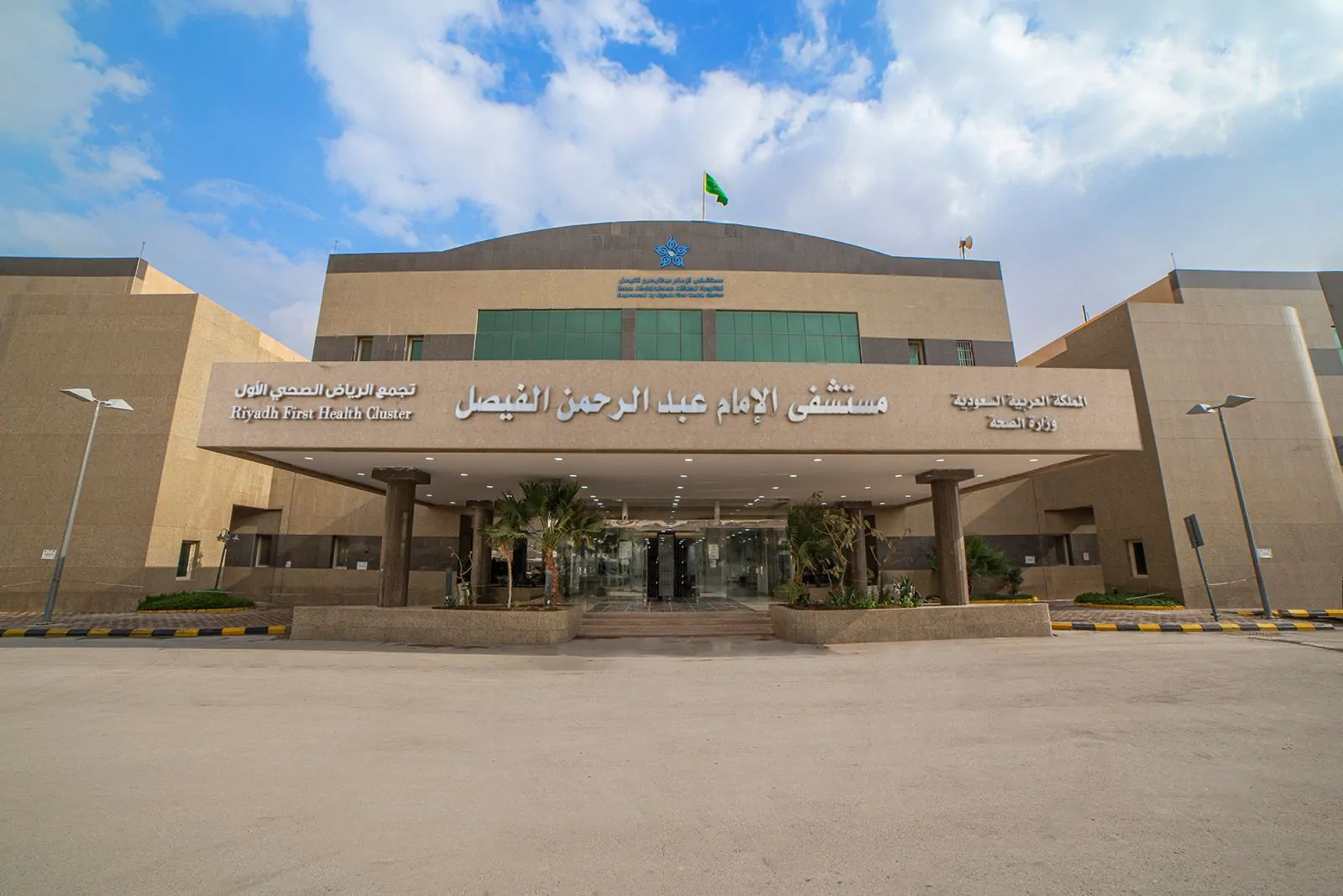 حملة تبرع بالدم في تطبيقية الرياض دعماً لمبادرة ولي العهد 2 حملة تبرع بالدم في تطبيقية الرياض دعماً لمبادرة ولي العهد