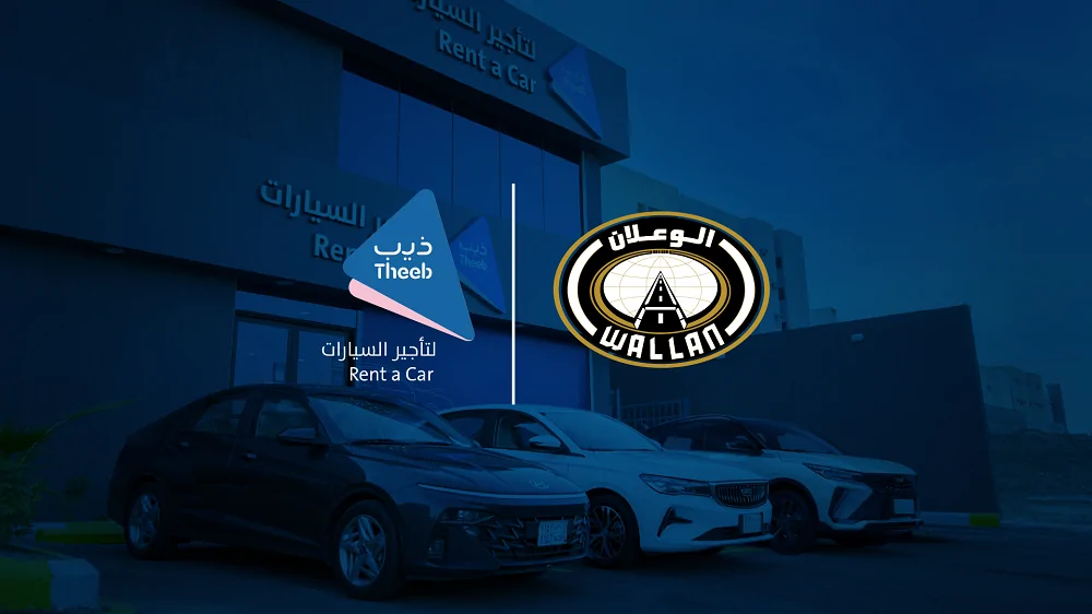 ذيب للسيارات تتعاون مع الوعلان لتوريد 2300 سيارة موديل 2026 في صفقة تاريخية 2 ذيب للسيارات تتعاون مع الوعلان لتوريد 2300 سيارة موديل 2026 في صفقة تاريخية