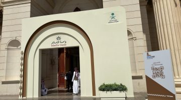 واحة الإعلام: مشهد نجاح عالمي في نسختها العاشرة