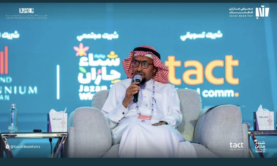 الرياني: صوت الثقافة في جازان