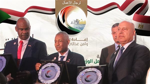مصر والسودان: انطلاق الملتقى الثاني لرجال الأعمال في القاهرة 2 مصر والسودان: انطلاق الملتقى الثاني لرجال الأعمال في القاهرة