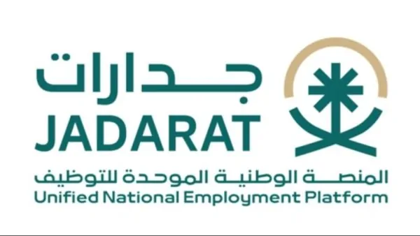 الدليل الشامل لخطوات التوظيف والتسجيل المثلى في السعودية