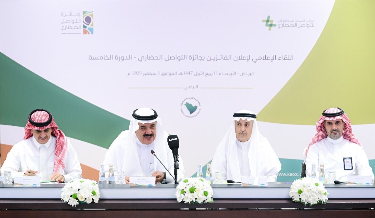 إعلان الفائزين بجائزة التواصل الحضاري في دورتها الخامسة بجريدة الرياض