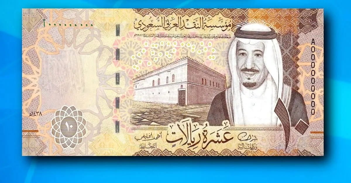 أسعار الريال السعودي في مصر: آخر المستجدات قبل بدء تعاملات 3 سبتمبر 2025 2 أسعار الريال السعودي في مصر: آخر المستجدات قبل بدء تعاملات 3 سبتمبر 2025