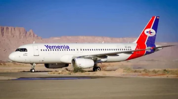 الخطوط الجوية اليمنية تعلن عن مواعيد رحلات جديدة من مطار عتق الدولي