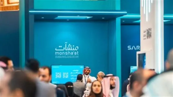 استعادة القوة: تعزيز أداء المنشآت الصغيرة والمتوسطة في السعودية