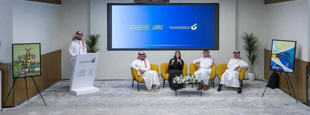 تألق بنك الفن: إنجازات التنمية الاجتماعية والثقافة والفنون في الرياض