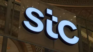 استكشاف آفاق التعاون الرقمي بين سوريا والسعودية