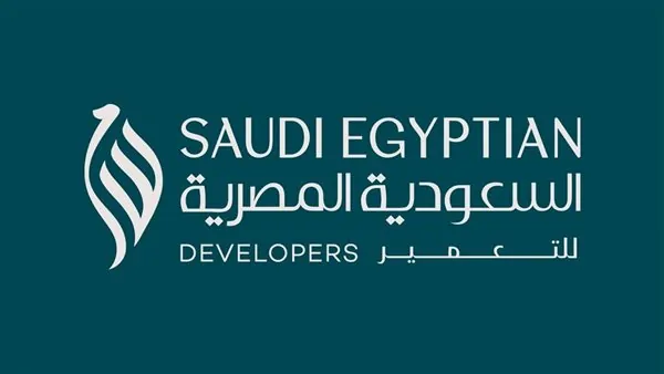 الشركة السعودية المصرية للتعمير تحتفل بخمسين عامًا من الإنجازات بشعار وهوية جديدة