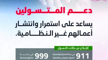 9455963987
