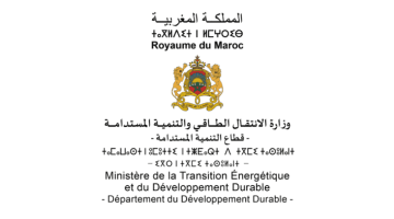 Departement du Developpement Durable Concours Emploi Recrutement 1