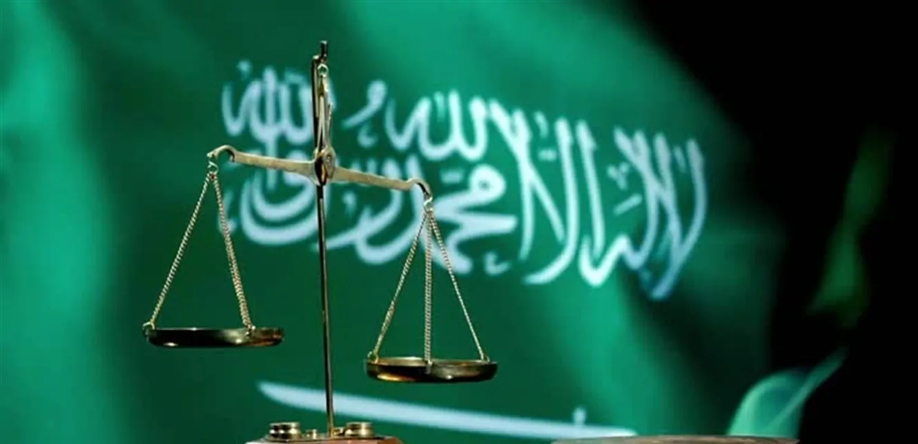 إعدام مدان بالإرهاب: السعودية تنفذ حكم التعزير