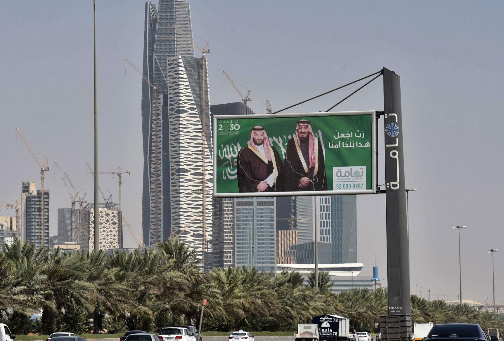 إنجازات منصة التأشيرات الإلكترونية في تعزيز سفر الملايين بمناسبة اليوم الوطني