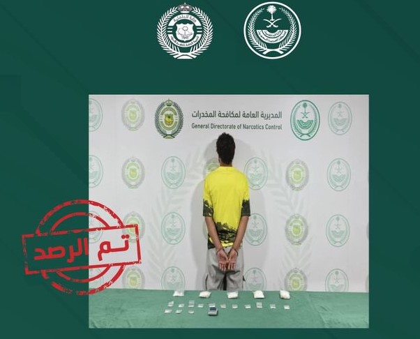 القبض على مقيم باكستاني بتهمة تجارة الشبو