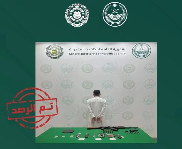 توقيف مواطن بالقصيم بتهمة تجارة المخدرات