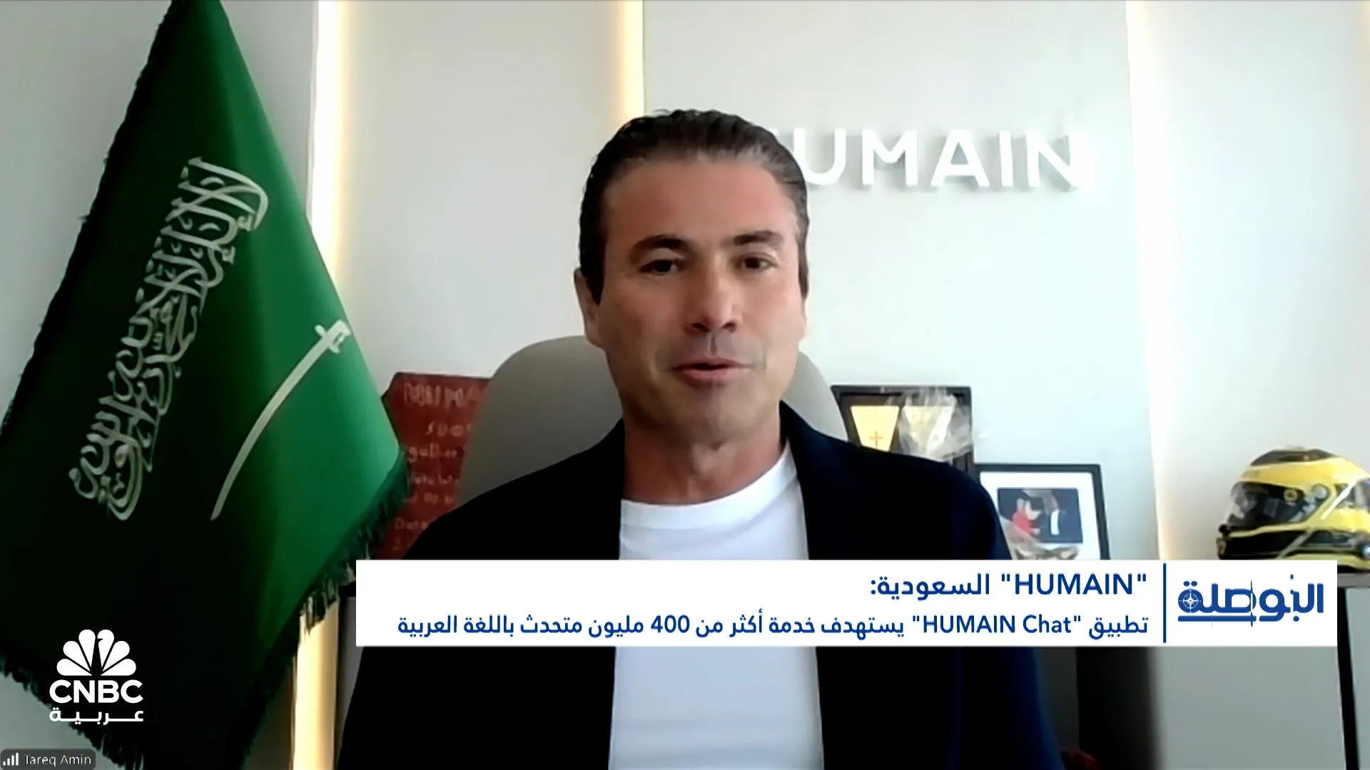 هيومان تشات: الذكاء الاصطناعي العربي الذي يعكس هويتنا وثقافتنا