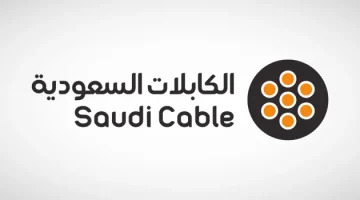 الكابلات السعودية: مراجعة حسابات تعكس توازن النتائج المالية