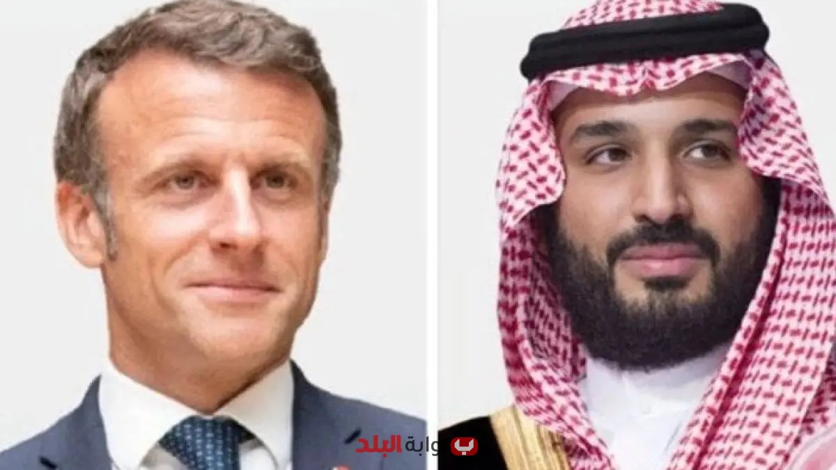 تعزيز التعاون السعودي الفرنسي عبر الهاتف 2 تعزيز التعاون السعودي الفرنسي عبر الهاتف