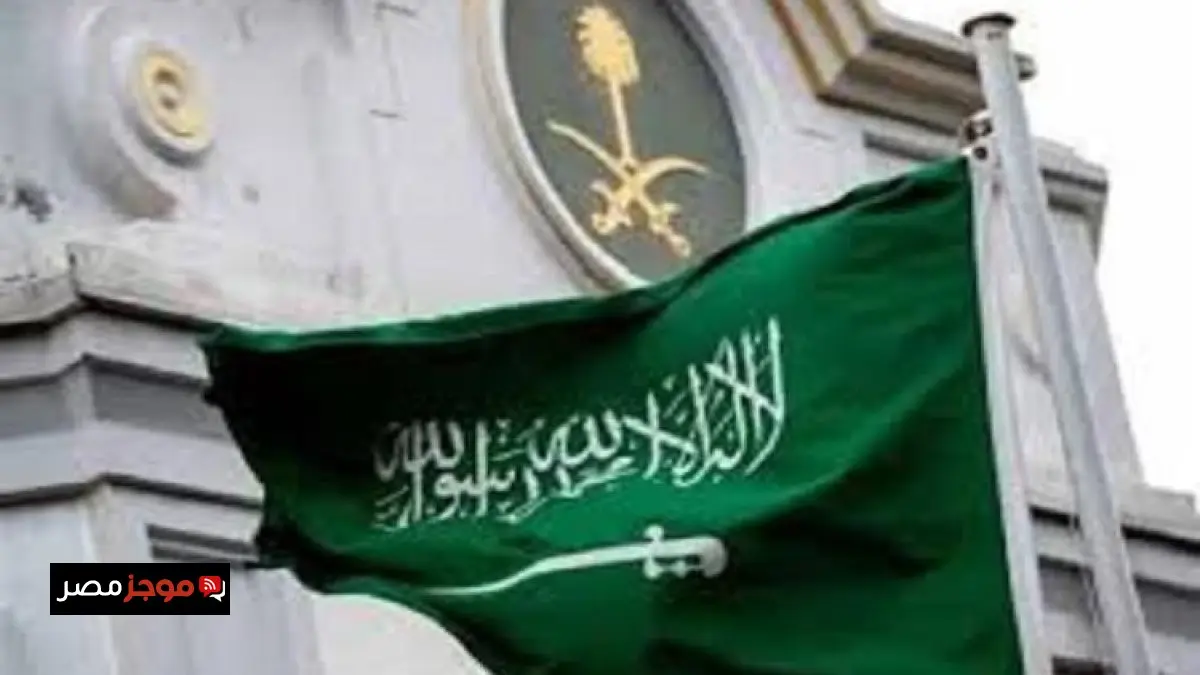 السعودية تتقدم بتعازيها للسودان في ضحايا مأساة جبل مرة 2 السعودية تتقدم بتعازيها للسودان في ضحايا مأساة جبل مرة