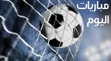 جدول مباريات تصفيات كأس العالم 2026 اليوم الخميس 4 سبتمبر 2025 ومنافذ البث المباشر