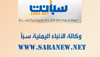 sabanew