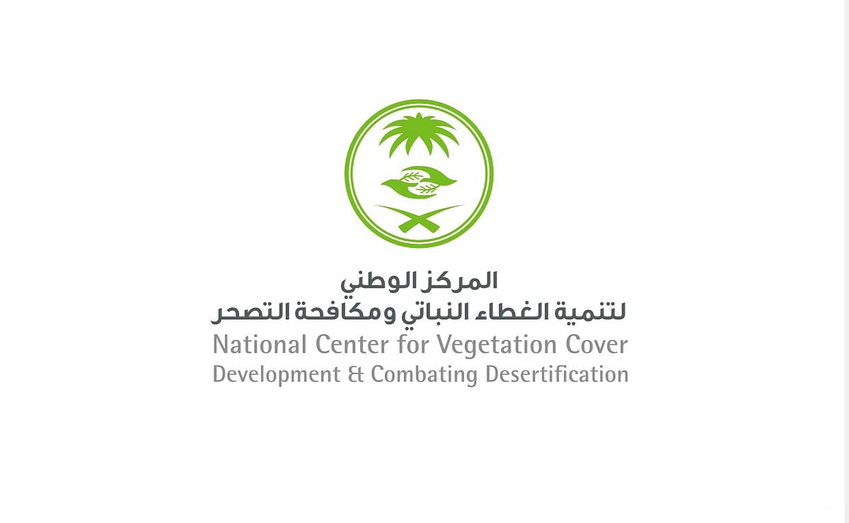 إنجاز جديد: مركز الغطاء النباتي يجمع 80 طنًا من بذور النباتات الرعوية