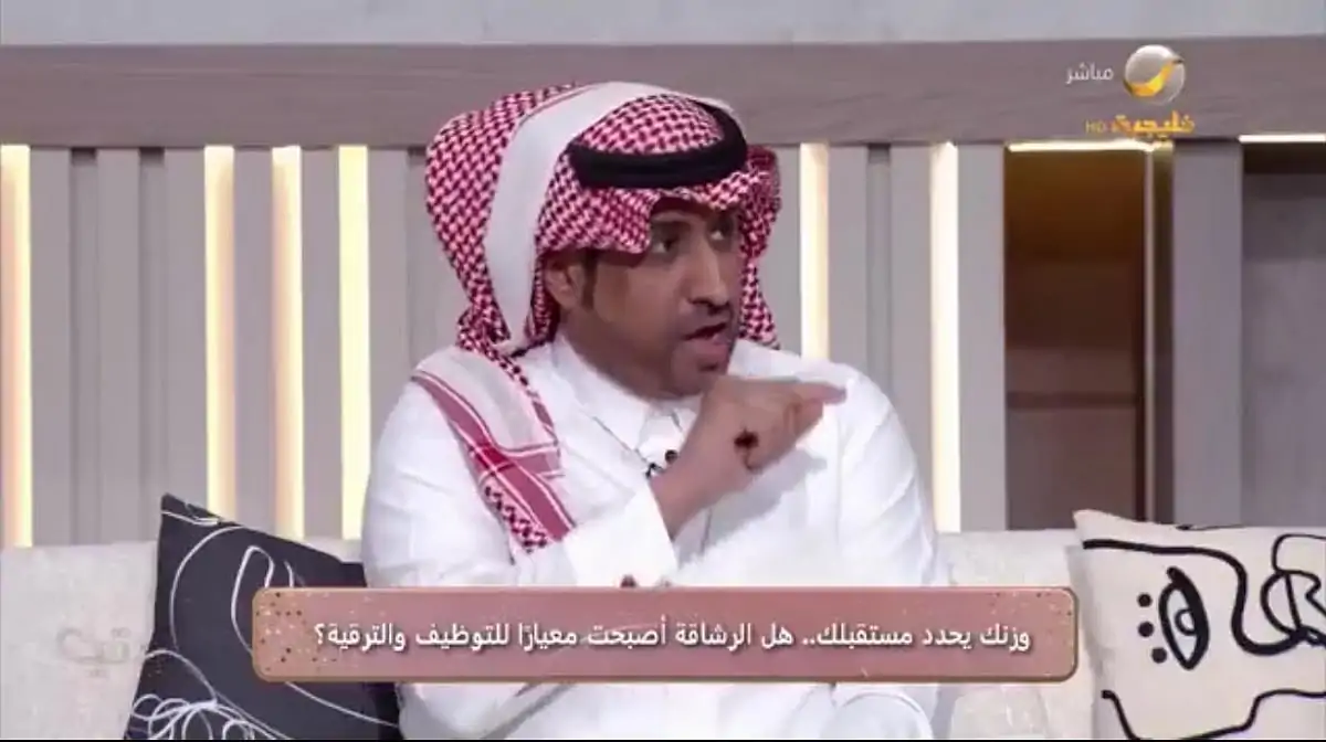 مستقبل الوظائف والدراسة في ظل معيار الوزن المثالي 2 مستقبل الوظائف والدراسة في ظل معيار الوزن المثالي