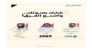 sabq2F2025 09 022F74ovp4nn2F5e97ae1c bbfd 4d98 aee2 c0b362a50051