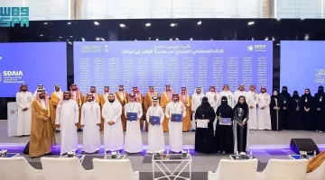 تكريم 174 خريجًا من أبناء الشهداء في مجال الذكاء الاصطناعي من قبل رئيس سدايا