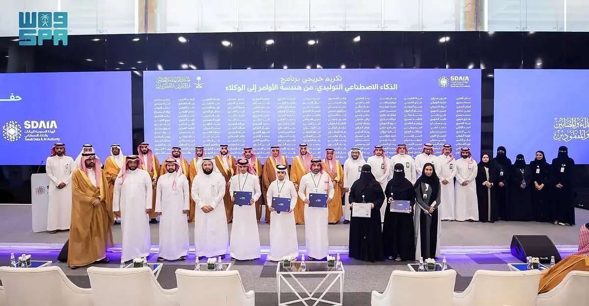 تكريم 174 خريجًا من أبناء الشهداء في مجال الذكاء الاصطناعي من قبل رئيس سدايا